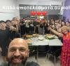 Καλή επιτυχία!