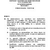 2022 ΝΑΥΣΙΠΛΟΙΑ ΙΙ