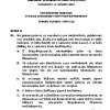 2022 ΣΤΟΙΧΕΙΑ ΣΧΕΔΙΑΣΜΟΥ ΚΕΝΤΡΙΚΩΝ ΘΕΡΜΑΝΣΕΩΝ