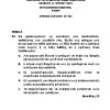 2022 ΥΓΙΕΙΝΗ