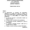 2022 ΑΝΑΤΟΜΙΑ   ΦΥΣΙΟΛΟΓΙΑ ΙΙ