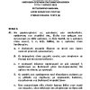 2022 ΑΡΧΕΣ ΒΙΟΛΟΓΙΚΗΣ ΓΕΩΡΓΙΑΣ