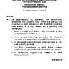 Σεπ 2022 ΠΡΟΓΡΑΜΜΑΤΙΣΜΟΣ ΥΠΟΛΟΓΙΣΤΩΝ