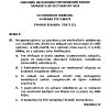Σεπ 2022 ΨΗΦΙΑΚΑ ΣΥΣΤΗΜΑΤΑ