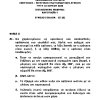 2023 ΝΑΥΣΙΠΛΟΙΑ ΙΙ
