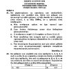 2023 ΠΡΟΓΡΑΜΜΑΤΙΣΜΟΣ ΥΠΟΛΟΓΙΣΤΩΝ