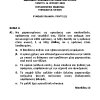 2023 ΤΕΧΝΟΛΟΓΙΑ ΥΛΙΚΩΝ
