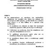 2023 ΑΡΧΕΣ ΟΙΚΟΝΟΜΙΚΗΣ ΘΕΩΡΙΑΣ