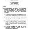 2023 ΔΙΚΤΥΑ ΥΠΟΛΟΓΙΣΤΩΝ